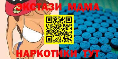 mix Гусиноозёрск
