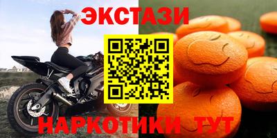 ГАЛЛЮЦИНОГЕННЫЕ ГРИБЫ Гусь-Хрустальный