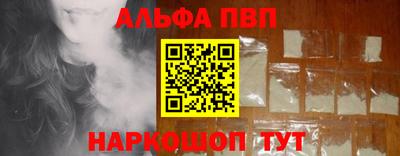 сатива Берёзовский