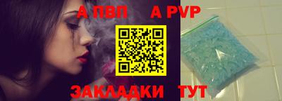 синтетический гашиш Гусев