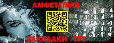 первитин Беслан