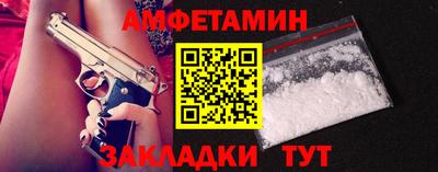 первитин Беслан