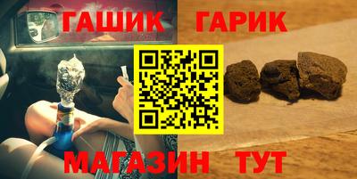 ГАЛЛЮЦИНОГЕННЫЕ ГРИБЫ Гусь-Хрустальный