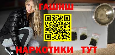 ГАЛЛЮЦИНОГЕННЫЕ ГРИБЫ Гусь-Хрустальный