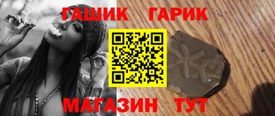 ГАЛЛЮЦИНОГЕННЫЕ ГРИБЫ Гусь-Хрустальный