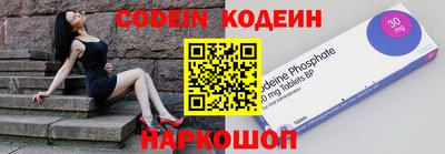 первитин Беслан