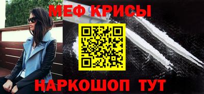 первитин Беслан