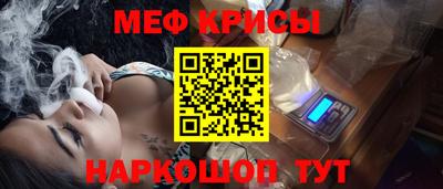 а пвп мука Бийск