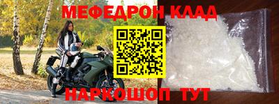 а пвп мука Бийск