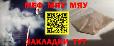 mix Гусиноозёрск