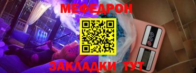 первитин Беслан