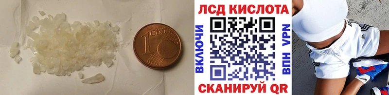 ЛСД экстази ecstasy Красноярск