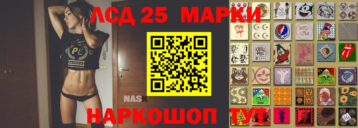 Красноярск  Лсд 25 экстази  Вход с VPN  LSD-25 экстази кислота 