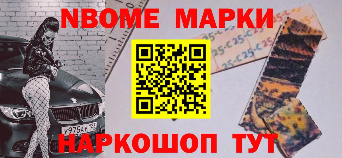 Мефедрон Красноярск