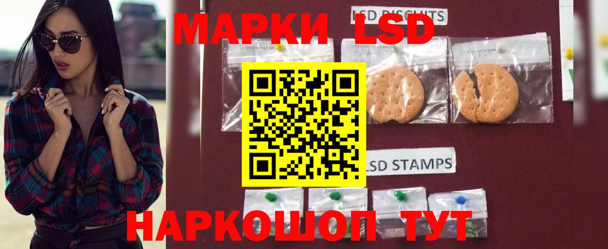 A PVP СК кристаллы  Cocaine  Конопля  МЕФ кристаллы  Лсд 25  Гашиш  Красноярск  Вход с VPN 
