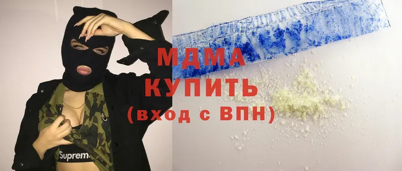 MDMA кристаллы  где купить наркотик  Красноярск 