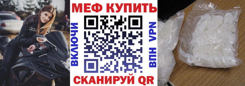мега как зайти  как найти   Красноярск  Мефедрон 4 MMC 
