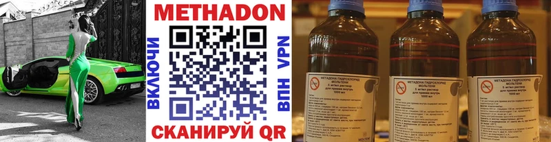 Метадон мёд  shop наркотические препараты  Красноярск 