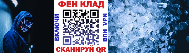 ОМГ ОМГ как войти Красноярск Метамфетамин мет