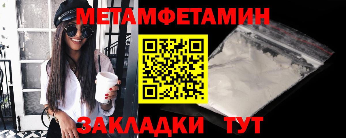 Первитин винт  Первитин винт  Красноярск  Вход с VPN 