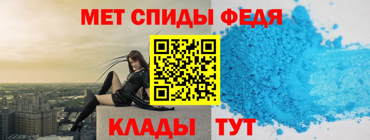 МЕТАМФЕТАМИН кристалл  МЕТАМФЕТАМИН кристалл  Красноярск 