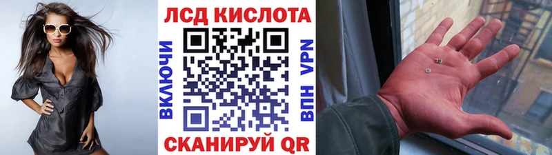 Марки 25I-NBOMe 1500мкг  Красноярск 