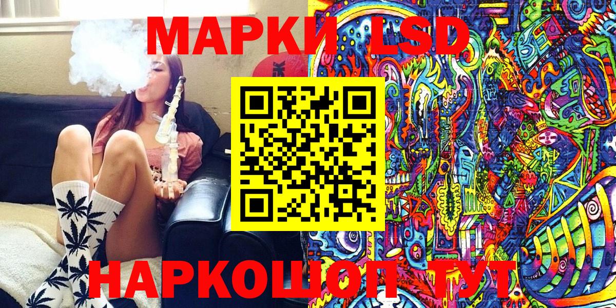 Наркотические марки 1,8мг  Марки N-bome  Наркотические марки 1,8мг  Красноярск 