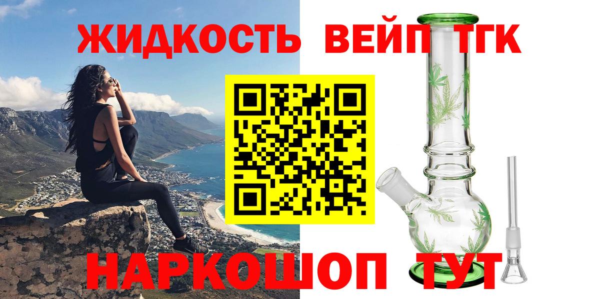 Мефедрон  КОКАИН  Бошки Шишки  Красноярск  Хэш  Лсд 25  MDMA  Мефедрон  COCAIN  Вход с VPN 