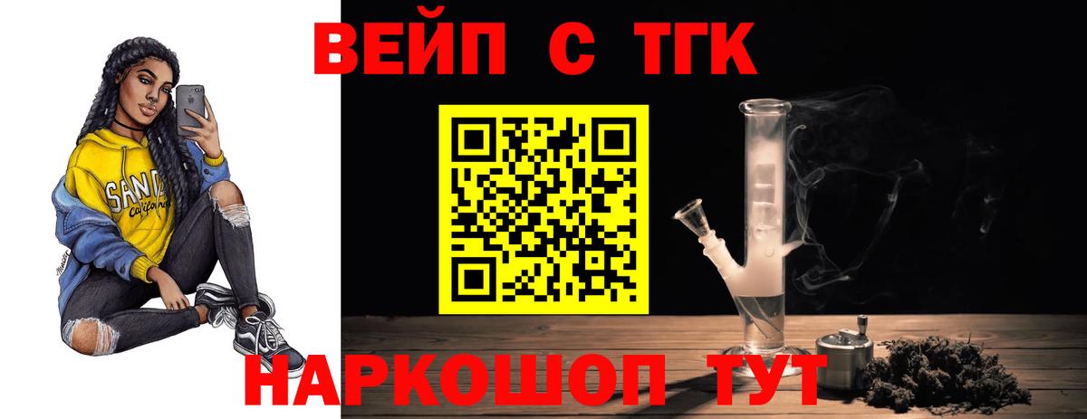 ТГК концентрат Красноярск