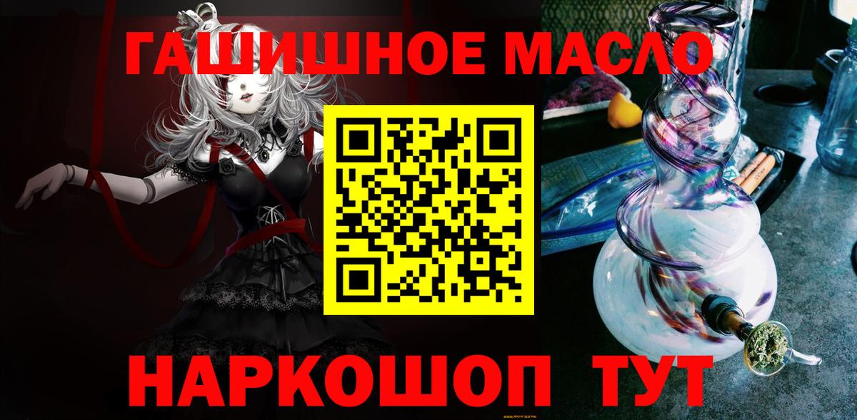 ТГК вейп с тгк  ТГК вейп  Красноярск  где купить   Вход с VPN 