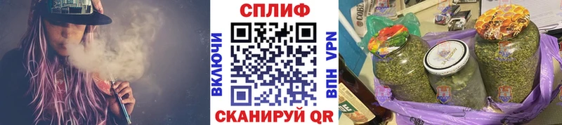 Конопля LSD WEED Красноярск