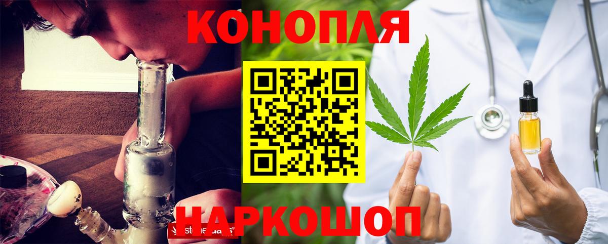 Конопля MAZAR  Бошки Шишки марихуана  Канабис OG Kush  Красноярск 